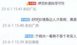 狗仔阳阳最新爆料